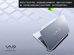 科技進化論 2014年消失的科技產品盤點