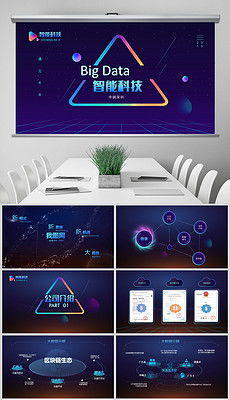 eps科技產品背景 eps格式科技產品背景素材圖片 eps科技產品背景設計模板 